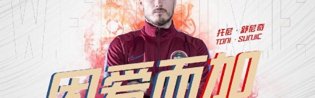kaiyun sports-建业官宣舒尼奇正式加盟 国安纯属为他人做嫁衣？