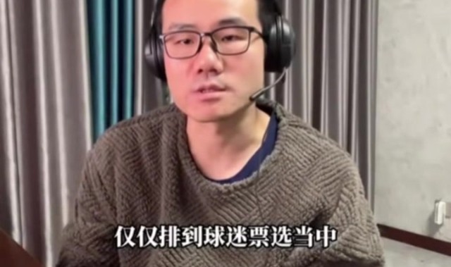 徐静雨：詹姆斯某种程度遭球迷抛弃 科比&amp;乔丹末年仍能完美谢幕