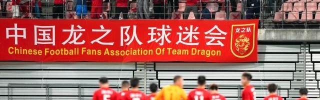 开云官方-【东亚杯前瞻】国足末轮争首胜 青年军能否破球荒？