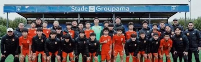 在线体育-U14选拔队赴法国拉练 取胜第戎梯队战平巴黎U14队